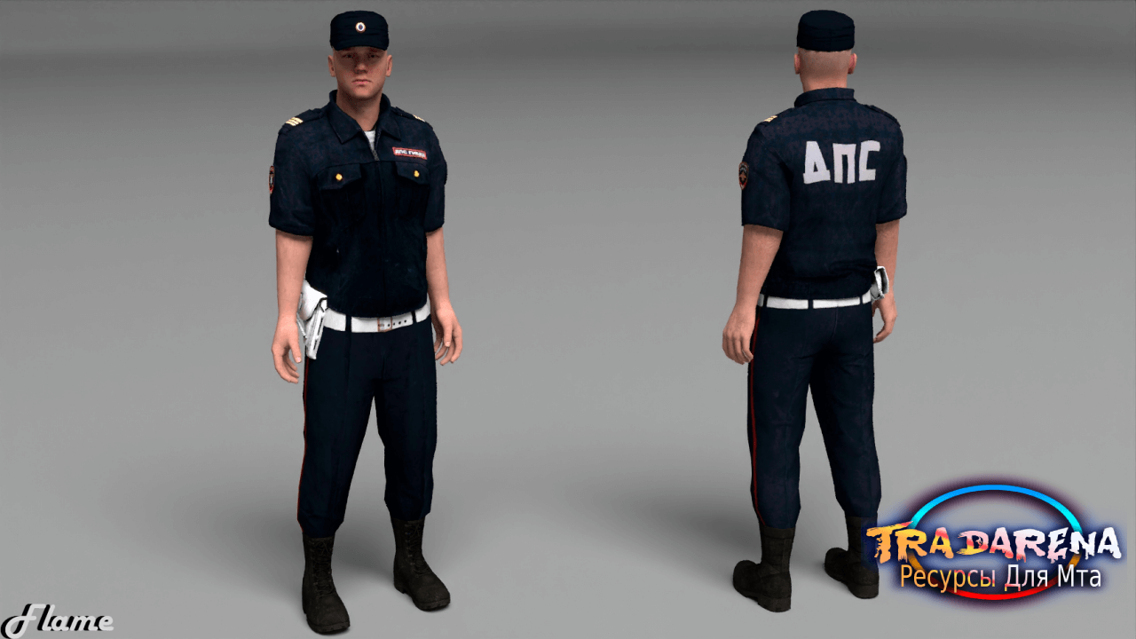 ГИБДД  Скин