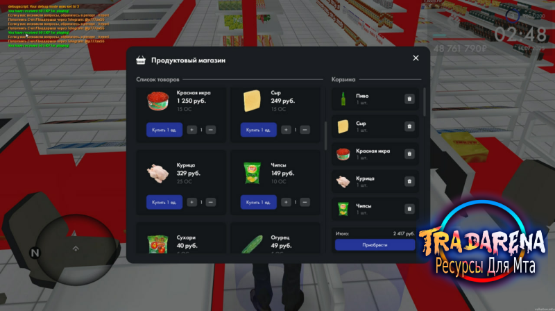 Dronov "Разработчик"