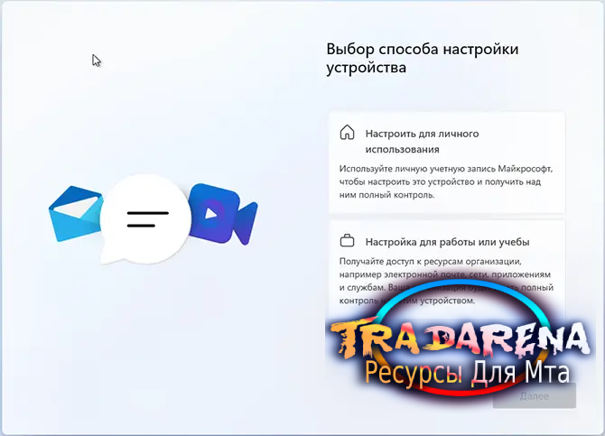 Простая установка Windows 11 без Интернета с локальной учётной записью