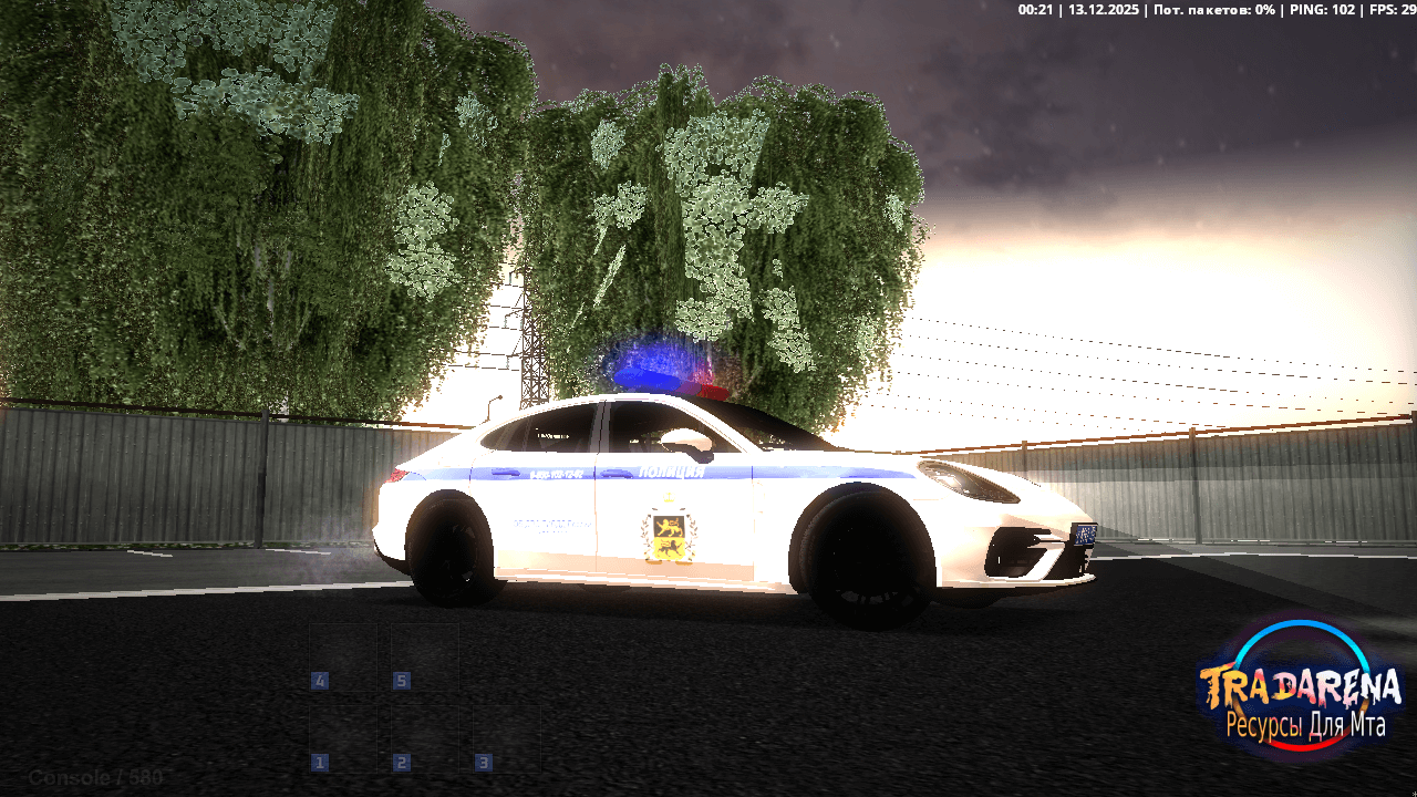 дпс сирена мта