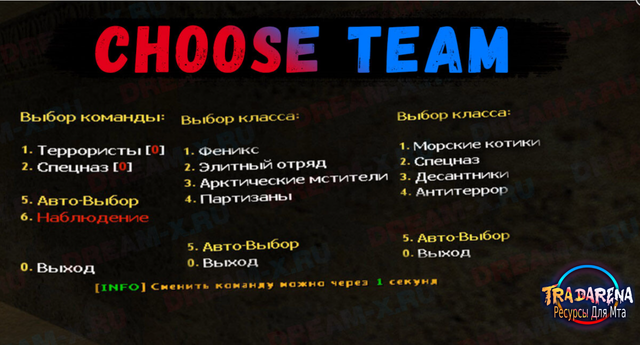 Choose Team — Меню Выбора команды с «Автовыбором» [ReAPI]