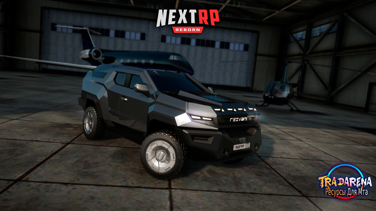 NRP REBORN NEXT