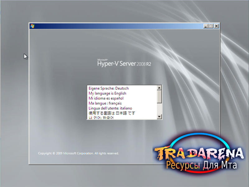 Установка и настройка hyper-v server для тех, кто впервые его видит