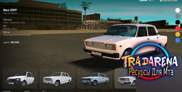 Автосалон NXTRP (Новый дизайн)   Слив