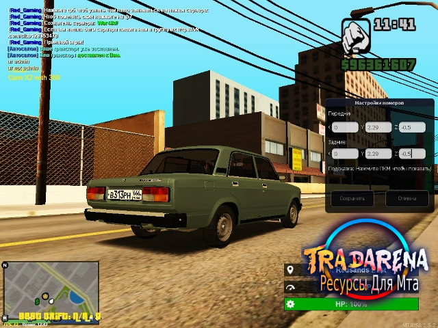 Автосалон + система номеров (2016)