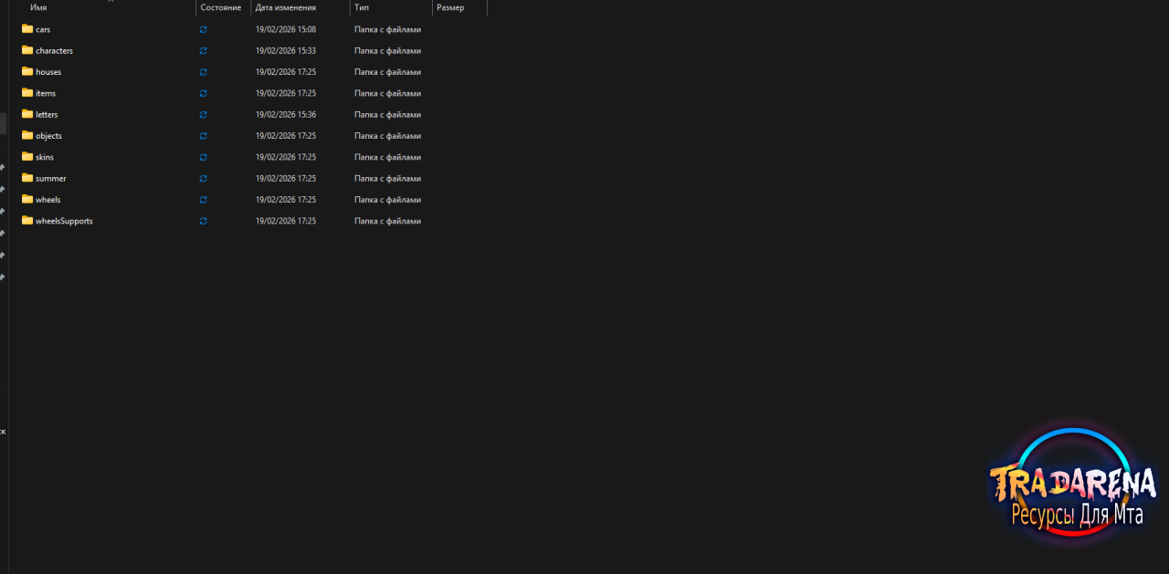Модели REBORN MTA