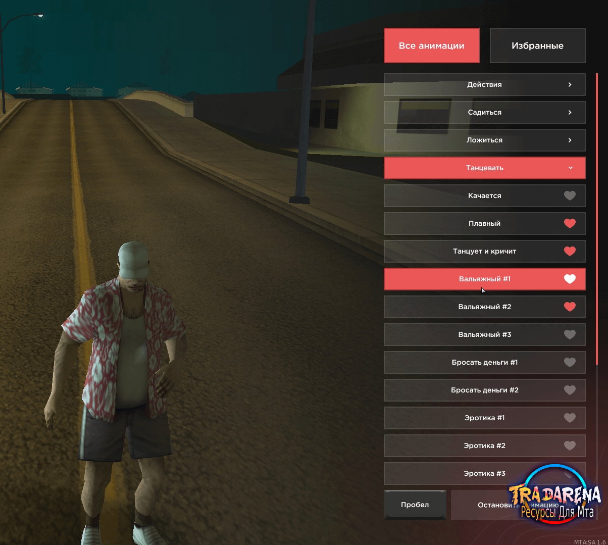 Панель анимации (с красивым дизайном)