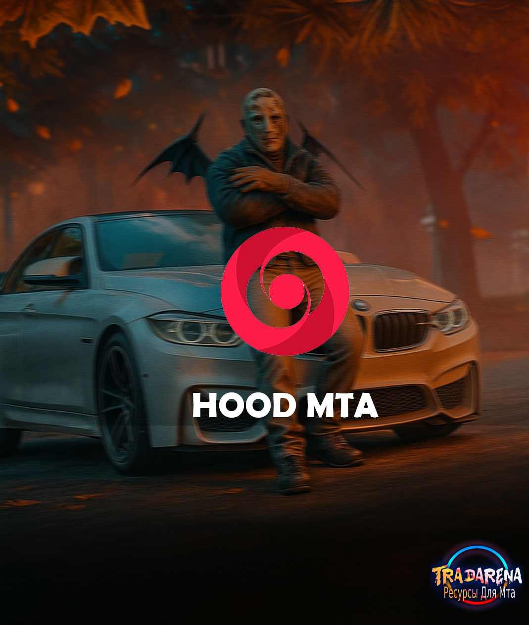 HOOD MTA | Онлайн игра!