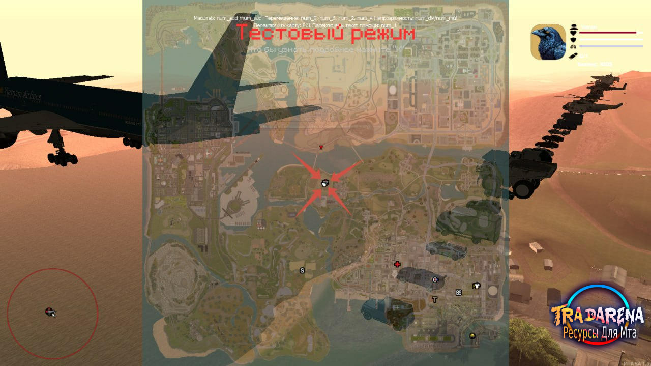 Отображение ID моделей автомобилей, выставка всех моделей автомобилей в воздухе