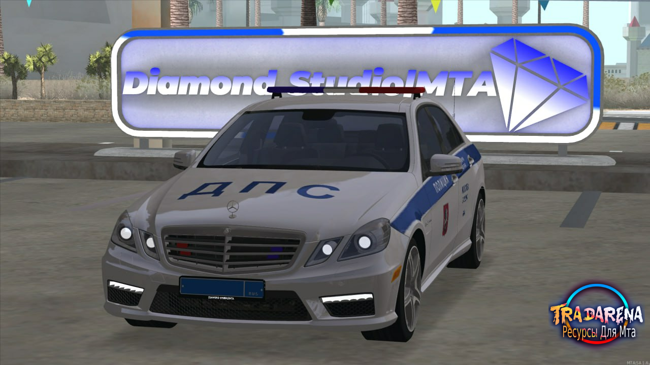Mercedes-Benz E63 AMG W212 ДПС