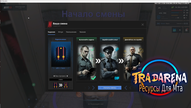 Слив nrp_factions_ui_info 2.0
