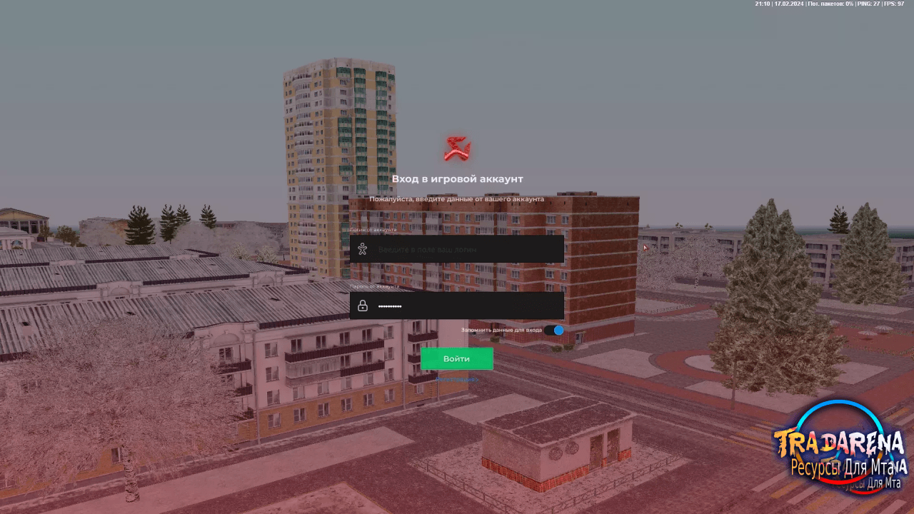 Слив RP СБОРКА ПРОЕКТА EXHAUSTRP