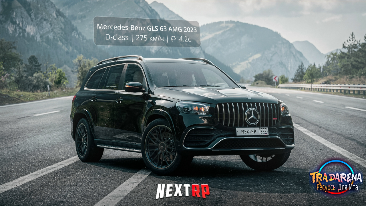 🚗 Mercedes-Benz GLS 63 AMG 2023 🚗