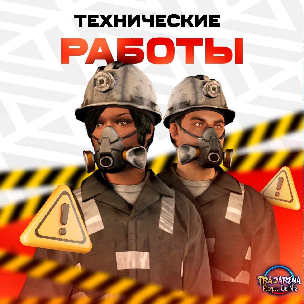 Сливы RP ( NEXT )