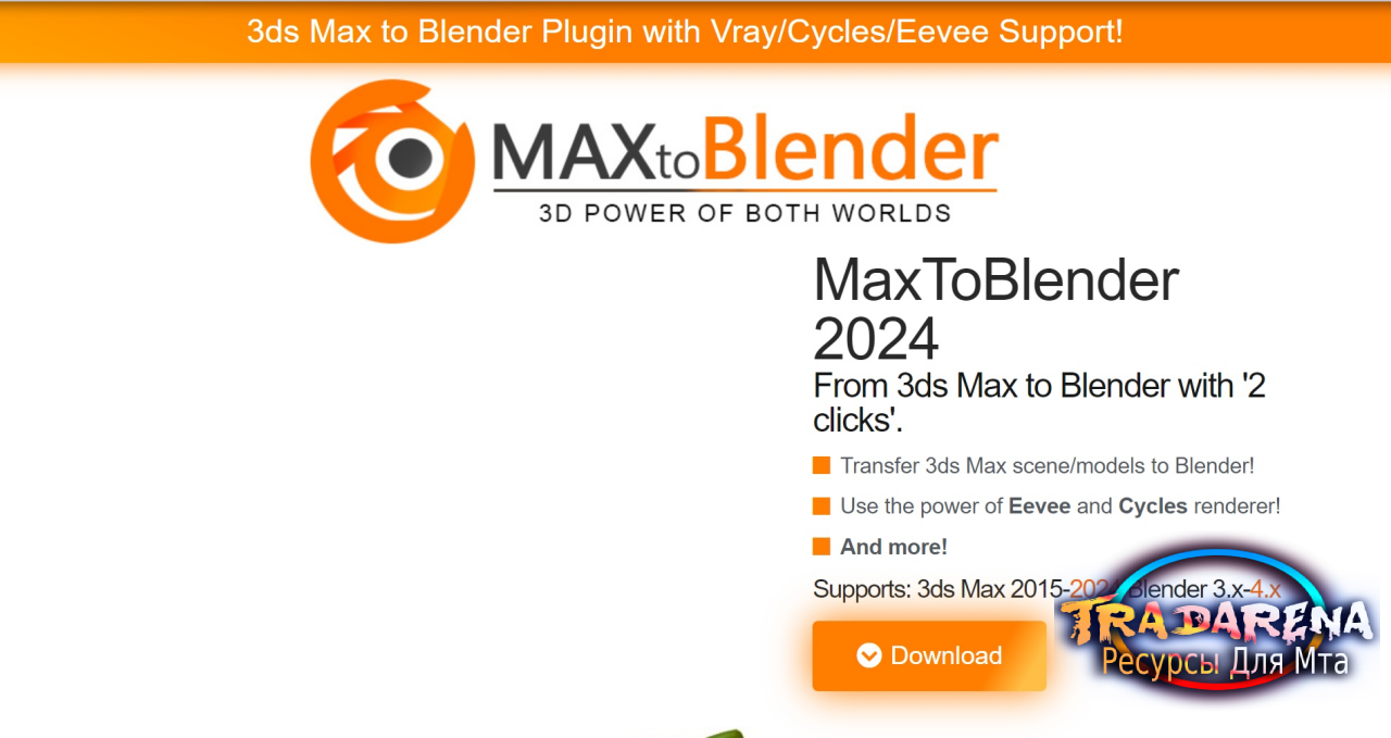 blender & 3d max & map