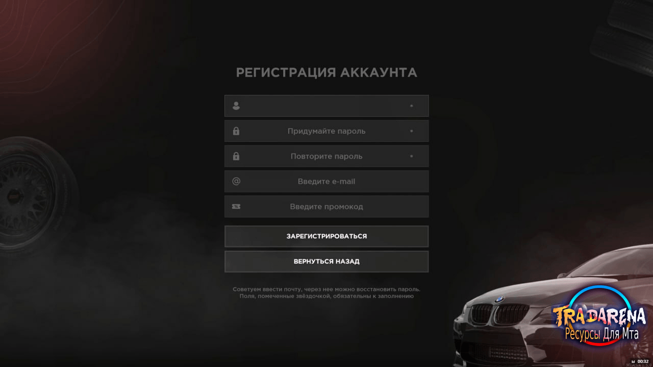 Логин панель «С привязкой аккаунта ВКонтакте»