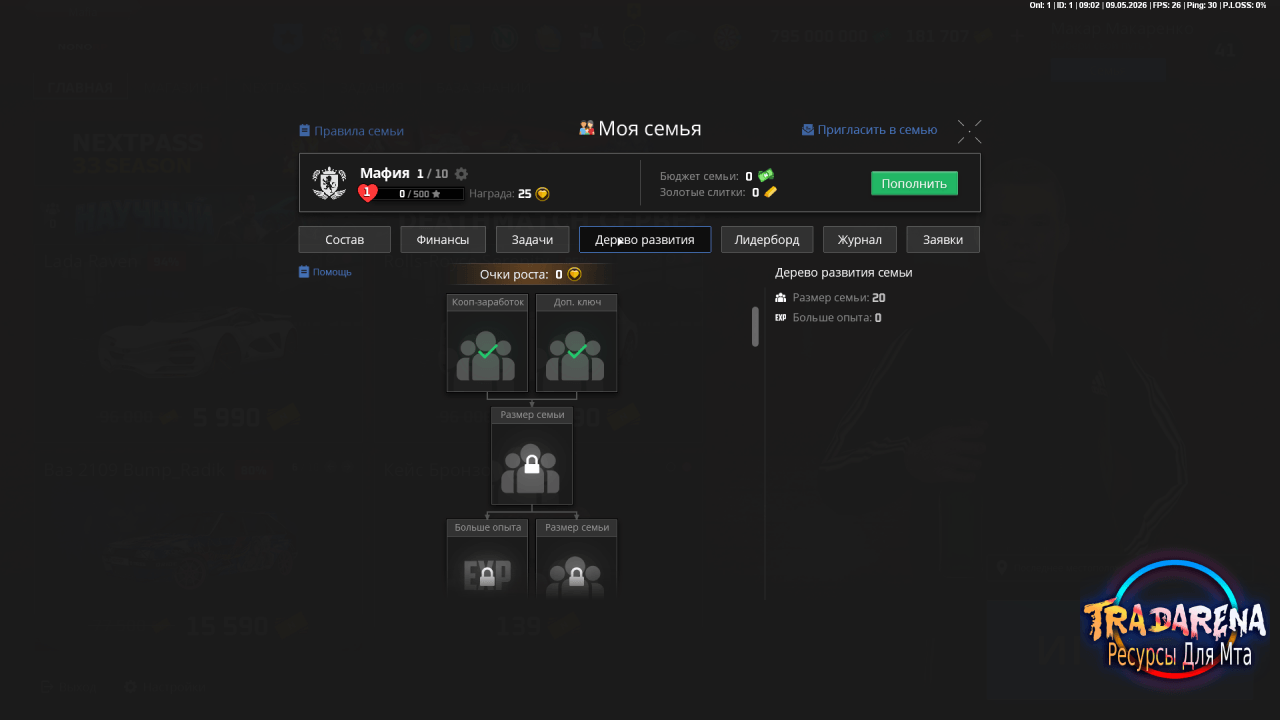 NONORP ( Коплект )